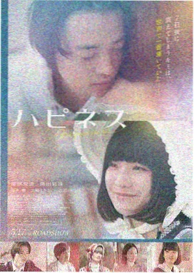 青柠影视 青柠之恋
