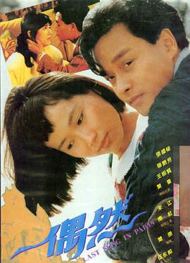 青柠影视 暗夜追凶